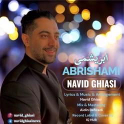 دانلود آهنگ نوید غیاثی ابریشمی